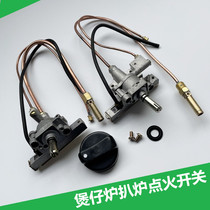 Saucepan Oven Assembly Gas Accessories Pancake Machine Pickpocketer Iron-plate Furnace Batter Iron-fired Firearm Electronic Ignition Switch