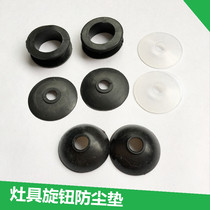 Gas stove accessories Gas Natural Gas stove knob switch dustproof and waterproof rubber sealing ring rubber gasket rubber sleeve