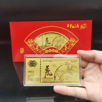 2022 Golden Tiger New Year Gold Foil Small Gold Bar Red Packet Gift Boxed Insurance Sale Activities New Year Gifts