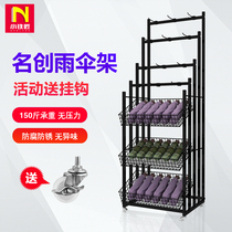 Mingchuang Premium Supermarket Convenience Store Mobile Umbrella Shelves parasol Storage Display Racks Hotel Home