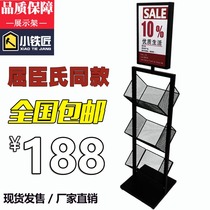 Watsons cosmetics display rack mask Hand Cream shelf mid-island rack cabinet mother and baby pharmacy cash register small shelf