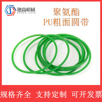 Polyurethane round with green coarse surface can be connected O type drive belt PU Industrial belt Mask Ear Strap Machine Bull Fascia
