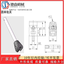 Assembly line conveyor nylon round single clamp guard rail bracket adjustable stainless steel fixing frame bezel square single clamp rail