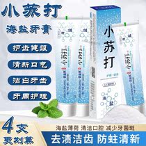 Deep sea mineral salt Baking soda toothpaste Fresh breath remove yellow stains brighten white teeth mint flavor care for oral gums