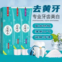 Baking soda toothpaste Deep sea salt Bright white to remove yellow tooth stains to remove smoke stains Mint flavor fresh breath Family pack