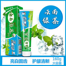 160g Yunnan Green tea toothpaste Large capacity in addition to breath yellow teeth deodorant beauty white clean teeth and gingival protection family pack