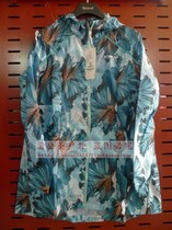 Pathfinder TAZI82724 Womens TIEF Skin Clothing Sun Protection Splash water breathable portable anti-UV