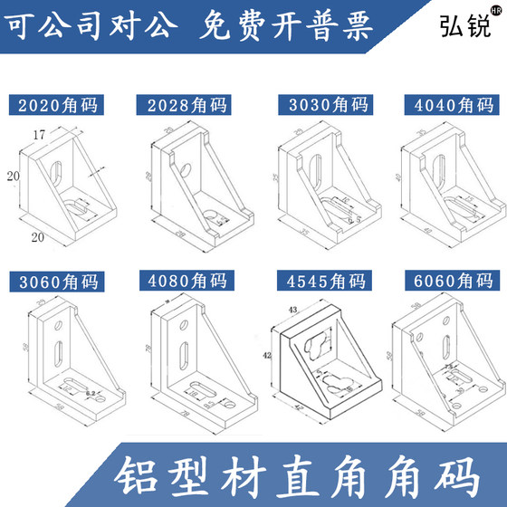 4040 각도 코드 알루미늄 프로파일 202030306080 블랙 앵글 부품 전국 유럽 표준 알루미늄 합금 알루미늄 재료 직각 연결 4040 각도 코드 알루미늄 프로파일 202030306080 블랙 앵글 부품 전국 유럽 표준 알루미늄 합금 알루미늄 재료 직각 연결