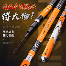 Dawa Qiu 6H8H black hole flying violent fishing rod ultra - hard grab 19 fishing pole