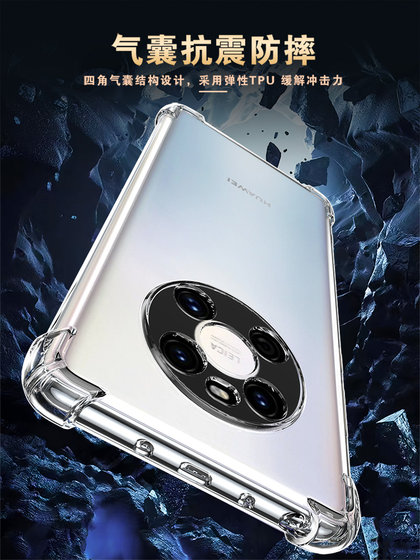 Enoch는 Huawei Mate40 휴대 전화 케이스에 적합합니다. 투명한 Mate40Pro Huawei Silicone 소프트 폴링 메이트 40E 올 인 클루 시브 Mate40epro 여성 트렌디 한 Mate40rs Porsche Soft Case Enoch는 Huawei Mate40 휴대 전화 케이스에 적합합니다. 투명한 Mate40Pro Huawei Silicone 소프트 폴링 메이트 40E 올 인 클루 시브 Mate40epro 여성 트렌디 한 Mate40rs Porsche Soft Case