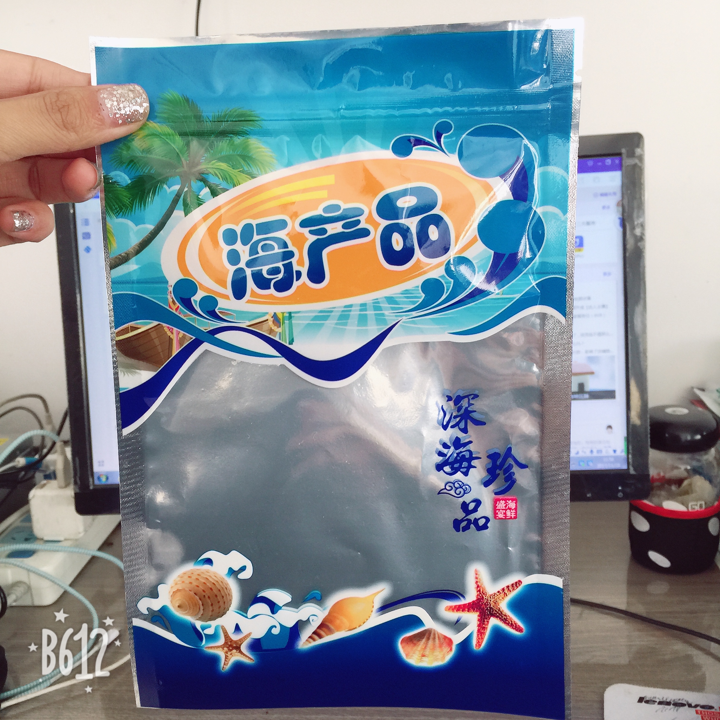 海米虾米虾皮干贝包装袋海产品包装袋通用袋厂家直销