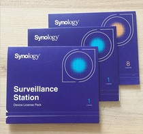 Synology Qunhui Camera 1 Road 4 Road 8 Road Entity Authorization Code Monitoring License