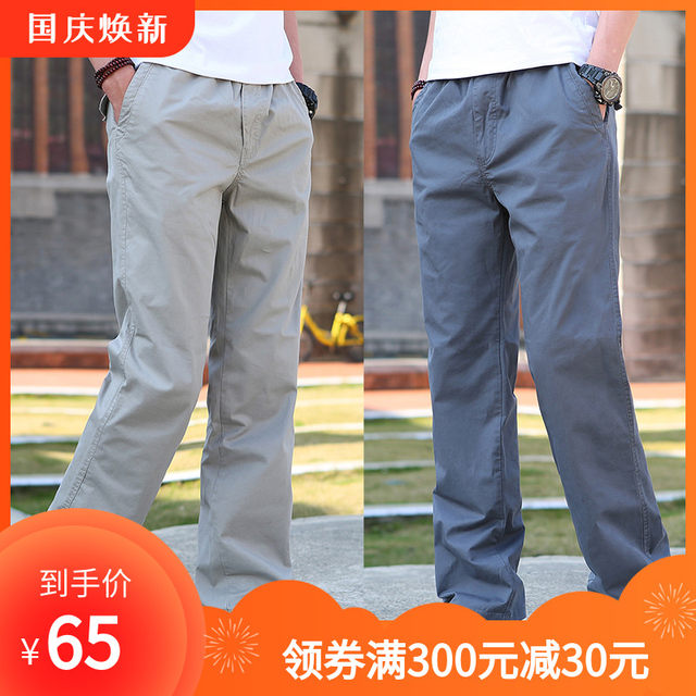 Autumn loose stretch overalls men's casual pants large size outdoor sports pants men's multi-pocket straight long pants Autumn loose stretch overalls men's casual pants large size outdoor sports pants men's multi-pocket straight long pants