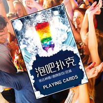 Bubble Bar Poker Party Party Games Adults Table Tours KTV Games Drinking Games Casual Gaming Props Poker