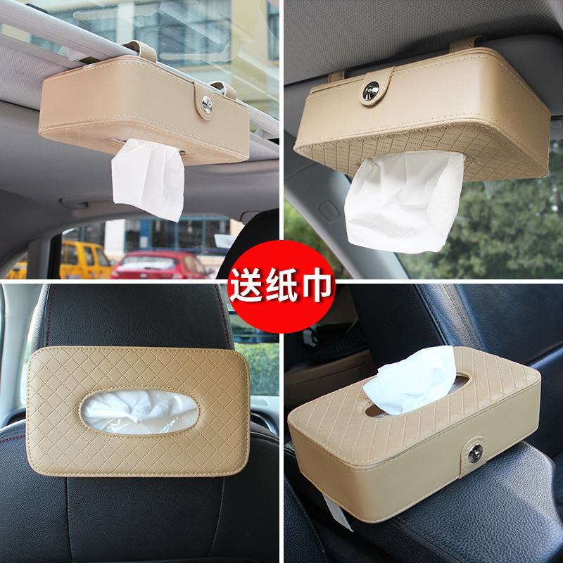 creative car armrest box, car tissue box, paper pumping sun visor, hanging napkin, multi-function pumping box
