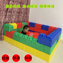 Early education childrens ocean ball pool fence soft bag kindergarten cartoon software ball pool playground game sand pool fence
