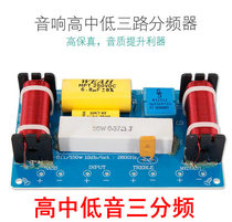 338 Audio Speaker Senior high school Low 3 Divider Senior high school Low 3 Speaker Divider Upgrade Refitting Subwoofer