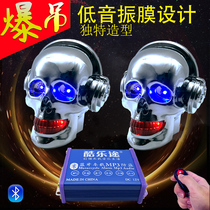Motorcycle skull Bluetooth audio with subwoofer modified anti-theft waterproof pedal electric car Ghost speaker