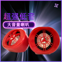 3 inch 4 inch Ohm 10W 60Hz waterproof audio motorcycle audio battery car electric car speaker horn