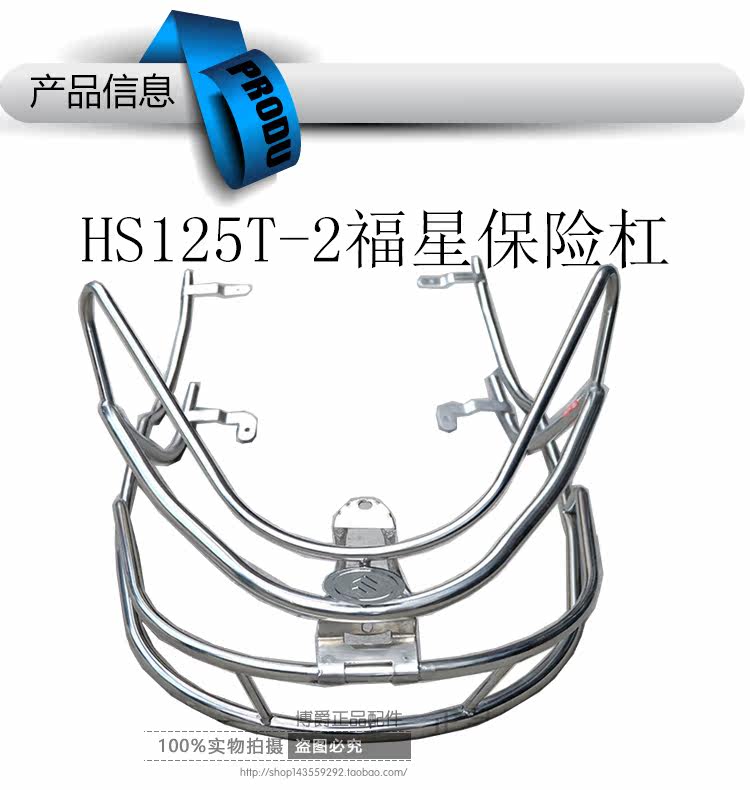 Купить Дуги безопасности для мотоцикла Скутер аксессуары от ведущих ...