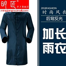 Beranssen horse clothing adult men and women outdoor hiking fishing conjoined labor poncho fashion full body waterproof clothing thickened