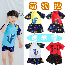 Belan Senma Children's Swimsuit Boys Small Medium and Large Children's Split Swimsuit Baby Infant Sunscreen Swimsuit Set