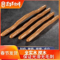 Beauty salon solid wood beech rolling stick health massage rush tendon stick back whole body general meridian health exercise stick