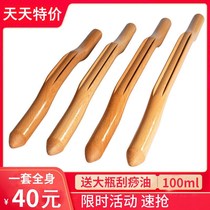 Rolling tendon stick beauty salon health scraping stick dry tendon stick meridian dredging rush rod meridian stick massage whole body general household