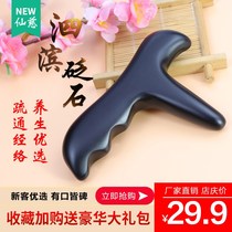 Foot massage stick cone Bianstone triangular sparrow foot acupuncture point click stick foot pedicure tendon tool hand-held pen