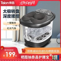 Taichang foot bath tub foot bath automatic foot basin electric massage heating constant temperature fumigation high-deep barrel