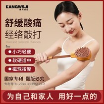 Massage hammer meridian beat whole body beat hammer hand-held small massage stick beat back shoulder neck waist health artifact