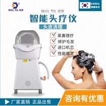 Dolier head therapy instrument spa fumigation instrument head physiotherapy massage instrument fumigation spa instrument beauty salon