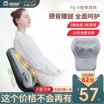 Shoulder and cervical spine massager neck waist back multi-function car lumbar spine cushion whole body electric shoulder kneading pillow
