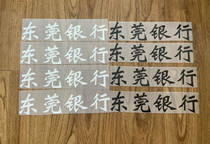 Custom Guangdong team jersey advertisement original font 19-20 18 19 17 18 season