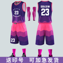 No 23 jersey basketball suit suit mens tide custom team uniform Student game training basketball jersey printed camouflage vest