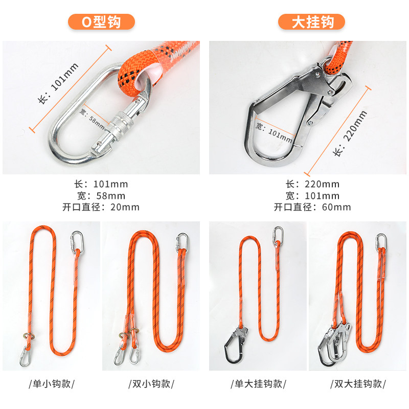 five-point safety belt, outdoor wear-resistant safety rope, high altitude operation, full-body safety belt, double hook construction, fall prevention
