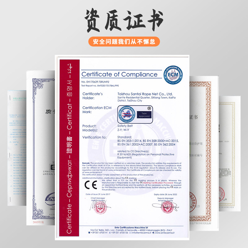 five-point safety belt, outdoor wear-resistant safety rope, high altitude operation, full-body safety belt, double hook construction, fall prevention