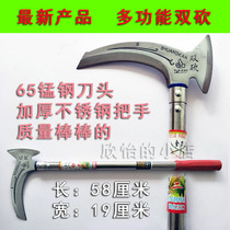 Sickle machete double-chopping chopping hack landscaping outdoor fishing field camping mountain chopping wood agricultural production