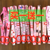 (Buy one get one free)Universal oblique cross cuff holder strap Lanyard Childrens straw cup Thermos cup Kettle Long back water belt