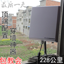 10km high power USB wireless network card WIFI signal amplification WLAN enhancement receiver radar through the wall