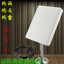 Long-distance wall-piercing high-power wireless network card network wifi signal amplification enhanced receiver Tuoshi 815