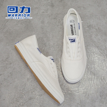 Back Lifan cloth shoes womens 2021 tide spring white shoes student leisure pedal lazy shoes Harajuku womens white shoes