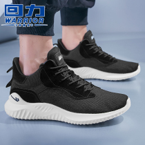 Huili Mens Shoes Flying Weaving Shoes 2021 New Breathable Joker Korean Mesh Sneakers Running Shoes Student Shoes
