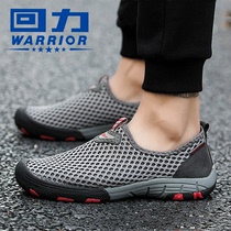Return net shoes Mens net shoes Low-top breathable one-foot mesh casual shoes Mens lazy shoes sneakers beach shoes