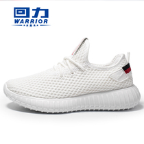 Back force womens shoes spring 2021 new womens low-top sneakers men breathable mesh shoes casual running shoes tide shoes