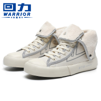 Huili cotton shoes female new ladies warm shoes autumn and winter plus velvet Joker canvas shoes night Walker luminous high shoes