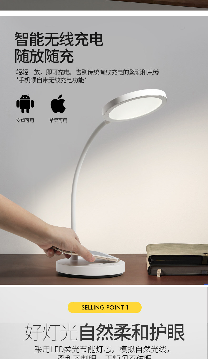 护眼无蓝光三段调光高亮可折叠视贝led护眼台灯a7512触控
