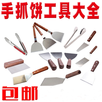 Hand grabbing tool shovel iron plate burning stainless steel shovel food clip pizza flat shovel steak press shovel shovel shovel frying shovel