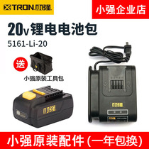 Small Strong Tool 20V Lithium Battery Pack Charger 5326 5326 5882 5882 5481 5481 5581 5161 5161 Strong