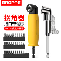BROPPE Pu Sends Corner Screwdriver Electric Drill Corner Tool 90 Degrees Universal Screw Batch Head Turn Electric Corner